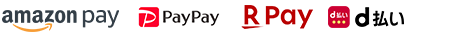 amazon pay,PayPay,楽天pay,d払い