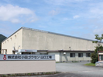 山口工場