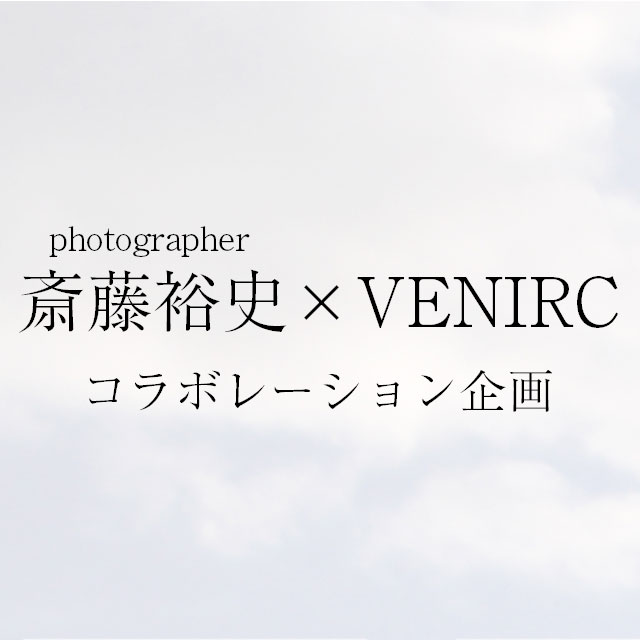 photographer斎藤裕史×VENIRC