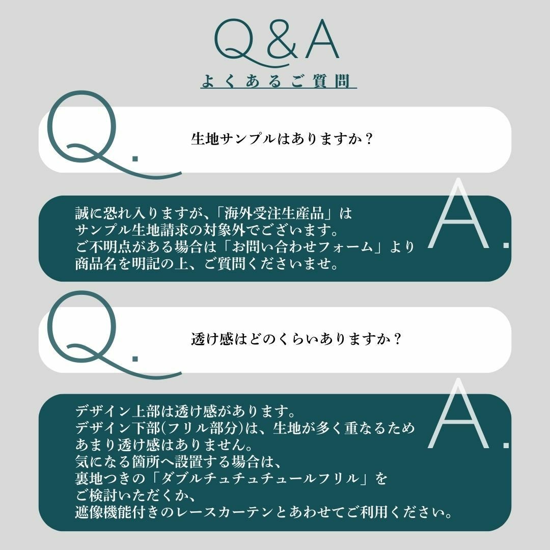 専用page〜✴︎フランスアンティーク　小窓用　チュール　フリル　カーテン フランス製の美しいチュールレースカーテン、ナチュラルアイボリーの